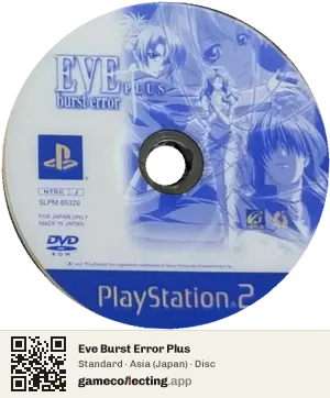 Eve Burst Error Plus PlayStation 2, Asia disc