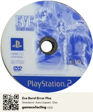 Eve Burst Error Plus PlayStation 2, Asia disc
