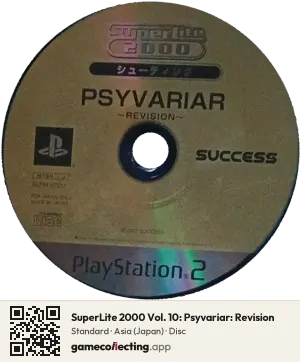 SuperLite 2000 Vol. 10: Psyvariar: Revision PlayStation 2, Asia disc