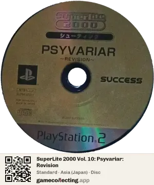 SuperLite 2000 Vol. 10: Psyvariar: Revision PlayStation 2, Asia disc