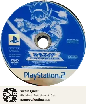 Virtua Quest PlayStation 2, Asia disc