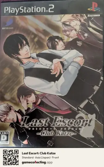 Last Escort: Club Katze PlayStation 2, Asia box front