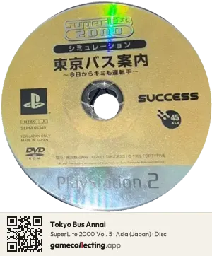 Tokyo Bus Annai PlayStation 2, Asia disc