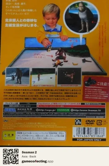 Seaman 2 PlayStation 2, Asia box back