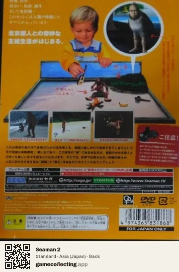Seaman 2 PlayStation 2, Asia box back