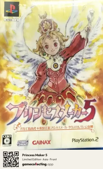 Princess Maker 5 PlayStation 2, Asia box front