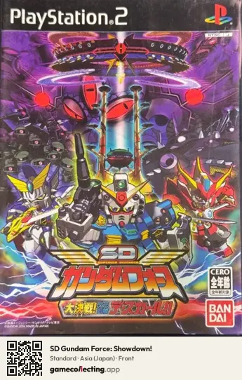 SD Gundam Force: Showdown! PlayStation 2, Asia box front