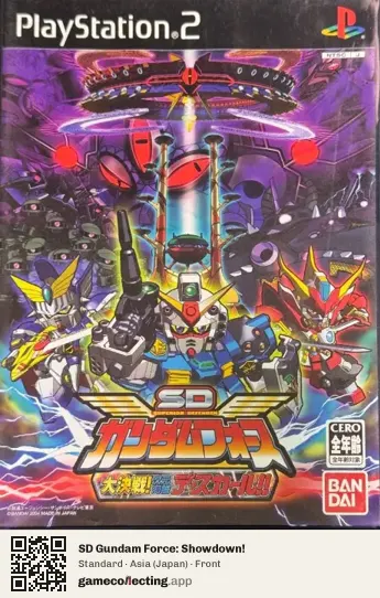 SD Gundam Force: Showdown! PlayStation 2, Asia box front