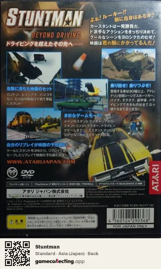 Stuntman PlayStation 2, Asia box back