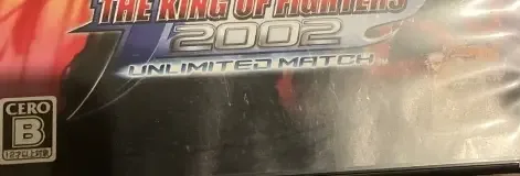 The King of Fighters 2002, the CERO letter on its front