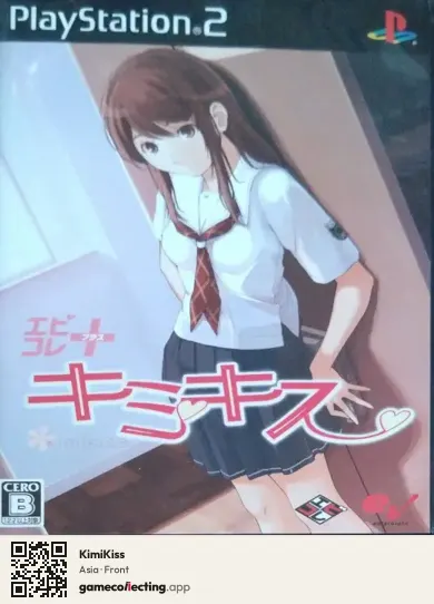 KimiKiss PlayStation 2, Asia box front
