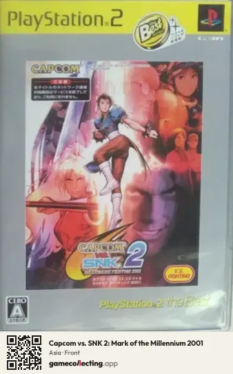 Capcom vs. SNK 2: Mark of the Millennium 2001 PlayStation 2, Asia box front