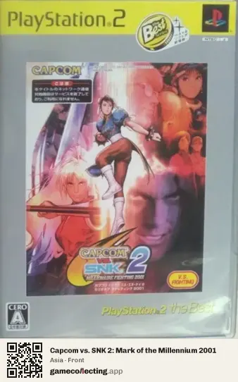 Capcom vs. SNK 2: Mark of the Millennium 2001 PlayStation 2, Asia box front