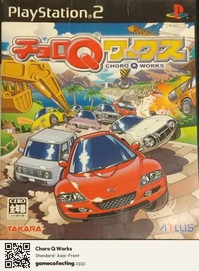 Choro Q Works PlayStation 2, Asia box front