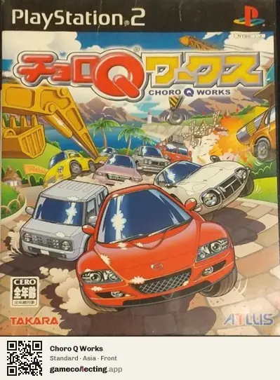 Choro Q Works PlayStation 2, Asia box front