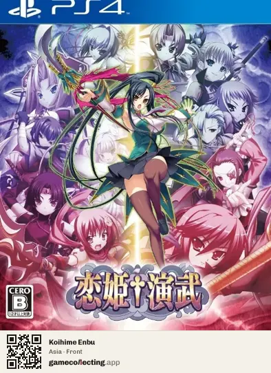 Koihime Enbu PlayStation 4, Asia box front