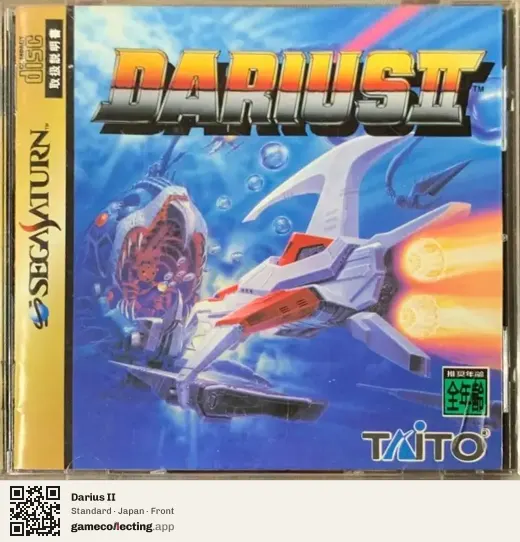 Darius II Sega Saturn, Japan box front