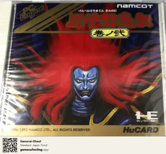 Samurai-Ghost TurboGrafx-16, Japan box front