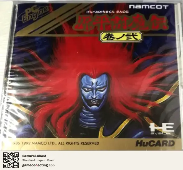 Samurai-Ghost TurboGrafx-16, Japan box front