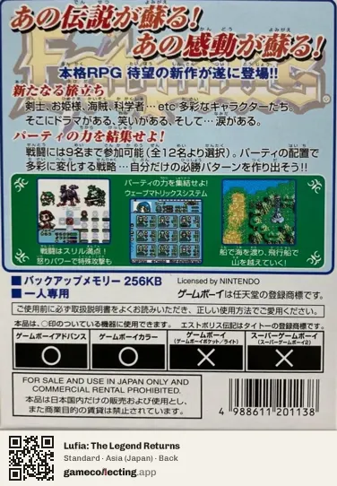 Lufia: The Legend Returns Game Boy Color, Asia box back