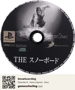Snowboarding PlayStation, Asia disc