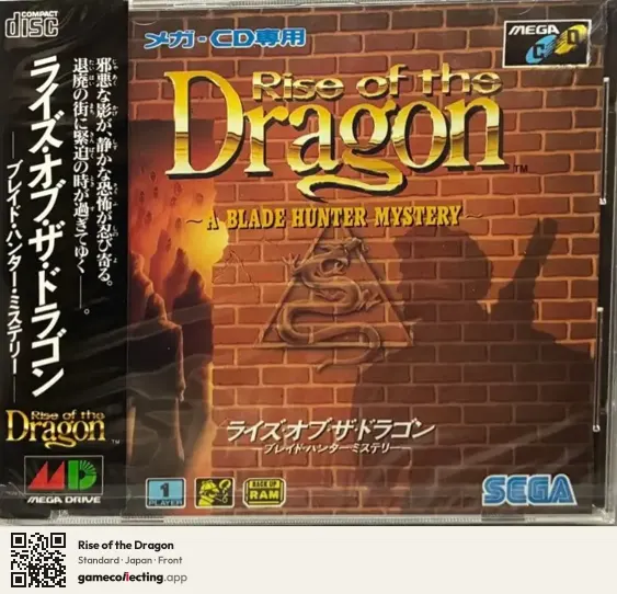 Rise of the Dragon Sega Mega-CD / Sega CD, Japan box front