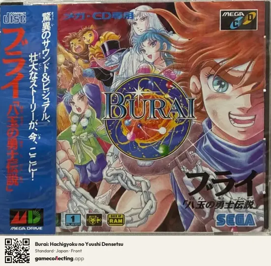 Burai: Hachigyoku no Yuushi Densetsu Sega Mega-CD / Sega CD, Japan box front