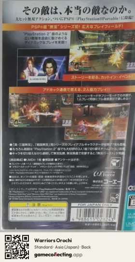 Warriors Orochi PlayStation Portable, Asia box back