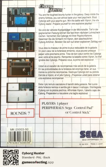 Cyborg Hunter Sega Master System, PAL box back