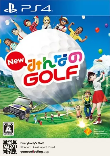 Everybody's Golf PlayStation 4, Asia box front