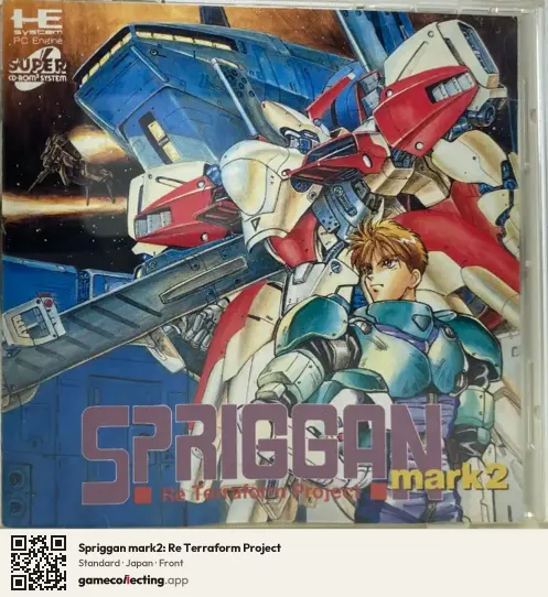 Spriggan mark2: Re Terraform Project TurboGrafx-CD, Japan box front