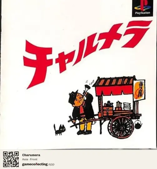 Charumera PlayStation, Asia box front