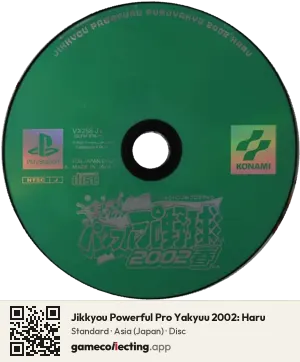 Jikkyou Powerful Pro Yakyuu 2002: Haru PlayStation, Asia disc