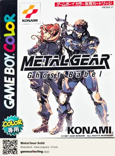 Metal Gear Solid Game Boy Color, Asia box front