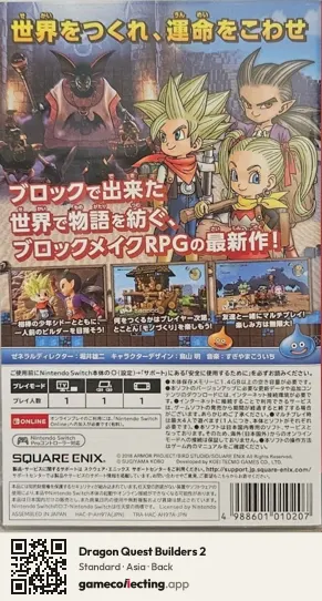 Dragon Quest Builders 2 Nintendo Switch, Asia box back