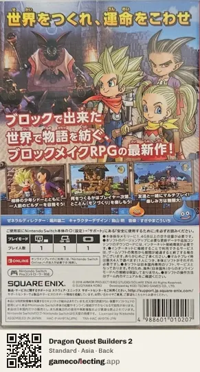 Dragon Quest Builders 2 Nintendo Switch, Asia box back