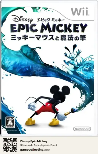 Disney Epic Mickey Nintendo Wii, Asia box front