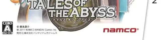 Tales of the Abyss, the CERO letter on its front