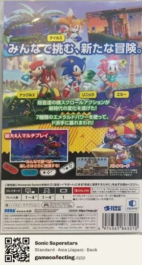 Sonic Superstars Nintendo Switch, Asia box back