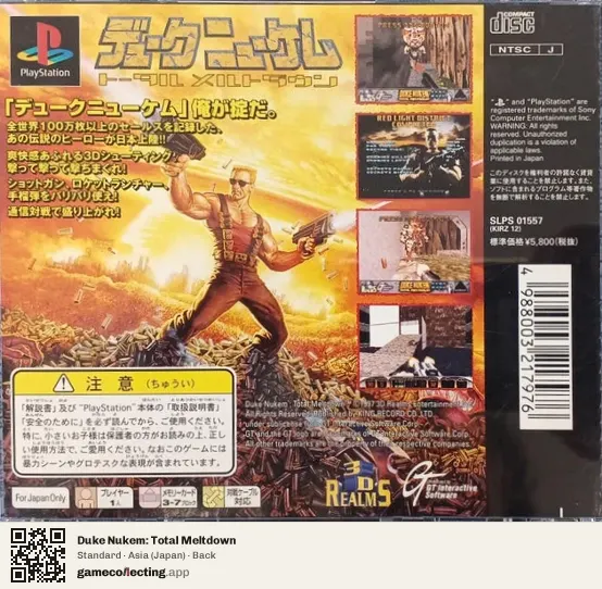 Duke Nukem: Total Meltdown PlayStation, Asia box back