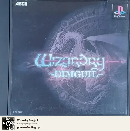Wizardry Dimguil PlayStation, Asia box front