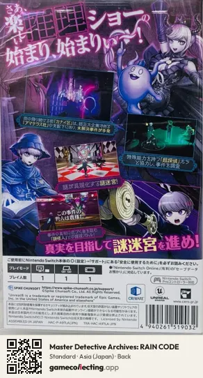 Master Detective Archives: RAIN CODE Nintendo Switch, Asia box back