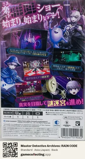Master Detective Archives: RAIN CODE Nintendo Switch, Asia box back