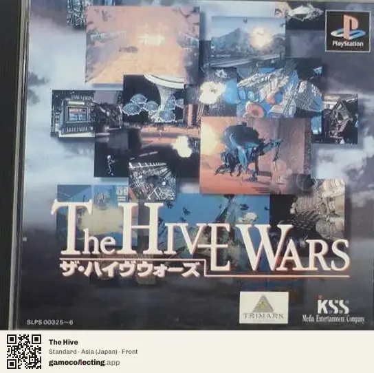The Hive PlayStation, Asia box front