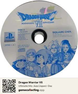 Dragon Warrior VII PlayStation, Asia disc