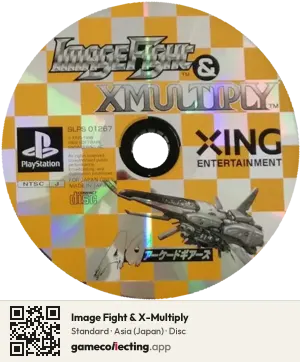 Image Fight & X-Multiply PlayStation, Asia disc