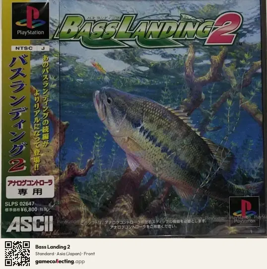 Bass Landing 2 PlayStation, Asia box front