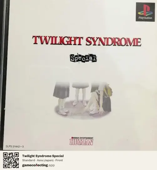 Twilight Syndrome Special PlayStation, Asia box front