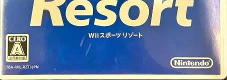Wii Sports Resort, the CERO letter on its front