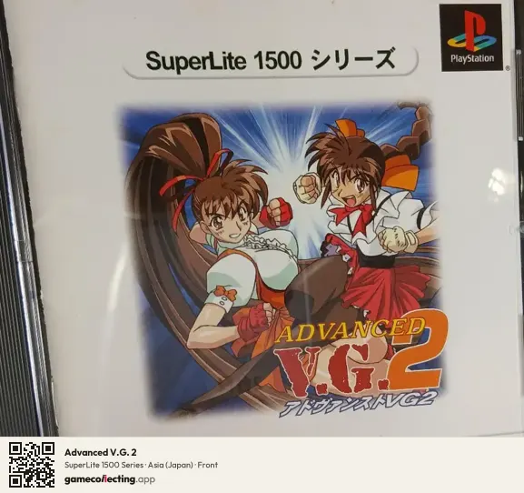 Advanced V.G. 2 PlayStation, Asia box front
